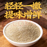 云山半全厨佳系列椒盐粉840g罐 蒜香基围皮皮虾烧烤调味撒蘸腌料家庭装 实拍图