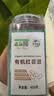 本然祁连有机芸豆 红芸豆 红腰豆 菜豆 饭豆 五谷杂粮 粗粮 450g罐装 实拍图