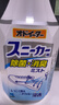 小林制药去异味消臭喷剂鞋袜防臭鞋子运动鞋除臭剂喷雾  250ml  实拍图