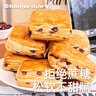 知心奶奶无糖精红豆面包手撕吐司中老年人孕妇糕点控营养早餐零食食品750g 实拍图