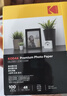 KODAK柯达 4R/6英寸 230g高光面照片纸/喷墨打印相片纸/相纸 100张装 4027-316 实拍图