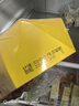 好利来蜂蜜蛋糕1盒休闲营养鸡蛋糕早餐食品点心零食甜品糕点面包 实拍图