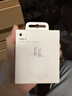 Apple/苹果 20W USB-C充电器  type-c充电器苹果手机充电器原装手机快充头 苹果17手机充电器 实拍图