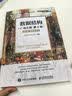 数据结构（C语言版）（第2版） 实拍图