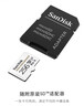 闪迪存储卡内存卡tf小卡行车记录仪micro sd车载监控摄像头 反复擦写 512G-行车记录仪&安防监控专用 实拍图