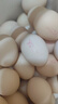京鲜生可生食标准鲜鸡蛋30枚礼盒装3斤 源头直发 实拍图