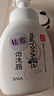 莎娜（SANA）豆乳美肌净透泡沫氨基酸洗面维c按压泡泡洁面乳200ml 实拍图
