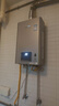 林内（Rinnai）【小蛮腰Pro plus】13升极光灰燃气热水器 超能恒温芯 恒温热水器上门安装 13GD33（JSQ26-GD33） 实拍图
