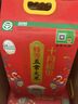 十月稻田 当季新米 特等五常大米 绿色食品 10斤(溯源 原粮稻花香2号 5kg) 实拍图