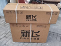 新飞（Frestec）空调补贴 新一级能效 大1.5匹大1匹挂机 以旧换新 省电冷暖变频空调 家用壁挂式空调 单冷 变频 大1匹 一级能效 不含安装服务 实拍图