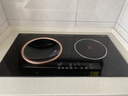 富得莱嵌入式电磁炉双灶电陶炉家用大功率3500w凹面双头电灶台套装 一电一陶/换装免改孔 实拍图