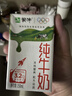 蒙牛全脂纯牛奶250ml*21盒 早餐健身伴侣 实拍图