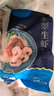 GUO LIAN国联 翡翠生虾仁 净重200g独立包装 31-40只 京东虾仁品质保障 实拍图