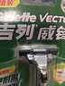 吉列威锋 剃刮胡须刀手动差旅便携款 1刀架3刀头 2层刀片 男士 京东自营旗舰 非吉利  实拍图