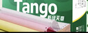 天章 （TANGO）【缺页十倍赔】新绿天章三联二等分可撕边针式电脑打印纸 1200页241-3-1/2S 彩色(白红黄)可定制 实拍图