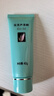 完美芦荟胶40g补水保湿乳液晒后修护面霜改善肌肤粗糙祛痘温和不刺激 实拍图