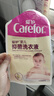 爱护（Carefor）婴儿儿童洗衣液新生儿0-3岁宝宝抑菌洗衣液补充装1斤×12袋 实拍图