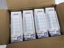 蒙牛特仑苏脱脂纯牛奶250ml*16盒 健身减脂 送礼盒装 实拍图