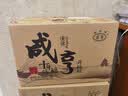 咸亨牌黄酒原浆十年陈酿500mL*12瓶整箱正宗绍兴特产老酒送礼 实拍图