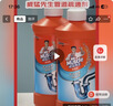 威猛先生（Mr Muscle） 管道疏通剂 500g*3瓶 下水道疏通剂 马桶卫生间管道疏通 实拍图