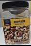 京东京造鲜来多 高配盐焗混合坚果1kg/罐每日坚果夏果开心果碧根果腰果 实拍图