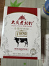 大庆【厂家直营】大庆老奶粉全脂甜奶粉成人全家营养400g*4盒 无礼袋 四盒（无礼袋） 实拍图