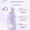 三生花百雀羚出品 爽肤水 塑颜紧弹美容液100ml 护肤补水保湿 提拉紧致 实拍图