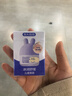 兔头妈妈儿童面霜 轻薄透气滋润保湿润肤 霜四季舒缓 3-12岁凉凉霜45g*2 实拍图