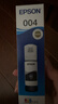爱普生004系列T00U1原装墨水黑色单只装（适用L125X/L325X/L326X/L355X/L529X/L311X/L315X/L316X系列等） 实拍图