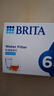 碧然德（BRITA） 家用滤水壶 净水壶滤芯 Maxtra 多效滤芯 6枚装 实拍图