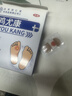 同仁堂鸡眼膏鸡眼贴去脚根去无痛脱落鸡眼膏贴肉刺药膏无痛脱落连根拔 实拍图