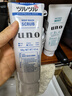 吾诺（UNO）男士洗面奶130g面部去角质清洁毛孔洁面乳出游季男女生日礼物 实拍图