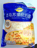 妙可蓝多马苏里拉芝士碎450g 奶酪碎  焗饭披萨拉丝烘焙原料 国产冷冻 实拍图