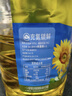 金龙鱼 食用油 葵花籽清香型食用植物调和油5L*4 实拍图