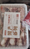 恒都 澳洲原切羊蝎子 净重4斤冷冻 火锅食材 炖煮佳品 带肉率35%左右 实拍图