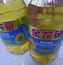 金龙鱼 食用油 葵花籽清香型食用植物调和油5L*4 实拍图