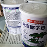 南国速溶椰子粉450g/罐海南特产手信伴手礼即食早餐速溶粉 实拍图