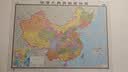 新版升级盒装折叠版 中国地图 行政区划大尺寸1.495米*1.068米 实拍图