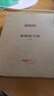 京东京造 电子秤 厨房秤克重称食物秤烘焙家用0.1g/3kg（配4节7号电池） 实拍图