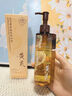 儒意（RUYI）卸妆油深层清洁细致毛孔三合一敏感肌温和水乳液颜养肤旅行装便携 实拍图