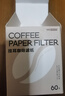 PAKCHOICE挂耳咖啡滤纸便携式咖啡滤袋手冲滤杯滴漏式咖啡滤纸 60只装 实拍图