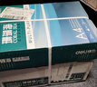 得力（deli）珊瑚海A4打印纸 70g500张*5包一箱 双面打印复印纸 整箱2500张7361【纸类金榜榜首】 实拍图