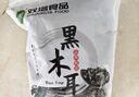 十月稻田 东北黑木耳 500g 干木耳 黑龙江东宁特产 肉厚无根 火锅煲汤炒菜 实拍图
