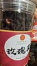 同仁堂（TRT）玫瑰茄洛神花茶新鲜天然大朵干花草滋补养生茶女人茶100g/罐 实拍图