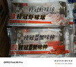 桂冠爆汁牛肉丸 300g 冷冻包心牛肉丸子火锅食材汤煮麻辣烫关东煮烧烤 实拍图