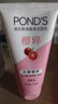 旁氏（POND'S）樱粹粉润焕亮洁面乳150g烟酰胺洗面奶男女去角质38节礼物 实拍图