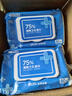 京东京造 75%酒精湿巾80片*3包杀菌率99.9% 湿纸巾 卫生消毒湿巾纸 实拍图