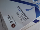 中三院静脉曲张弹力袜医用治疗型压力袜术后护小腿中老年春夏薄款男女 医用二级治疗型（长筒露脚踝） 肤色L码 参考体重110-125斤 实拍图