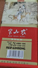 半山农 人参高丽红参整支【天字参40支37.5g约3根参】营养补品送礼长辈 实拍图