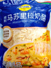 妙可蓝多 马苏里拉芝士碎450g*3 奶酪碎 三明治焗饭披萨烘焙原料 实拍图
